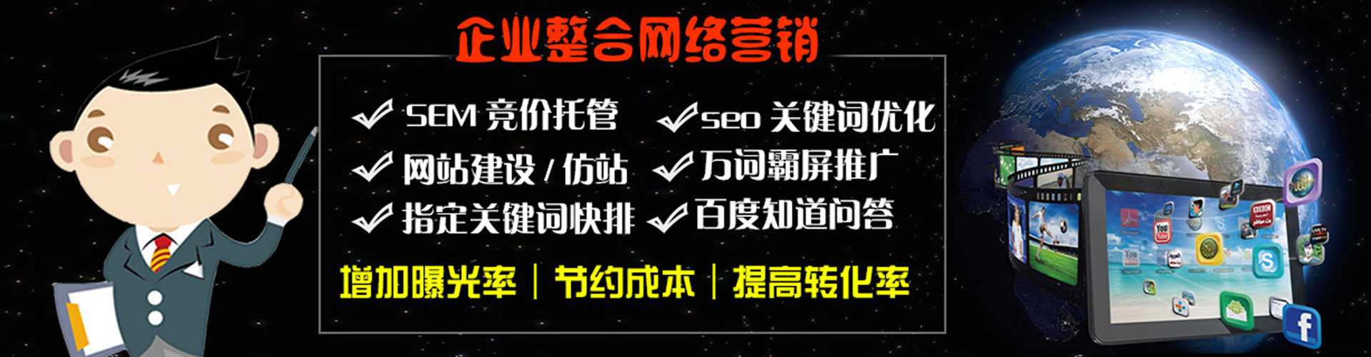 城西百度推广代理