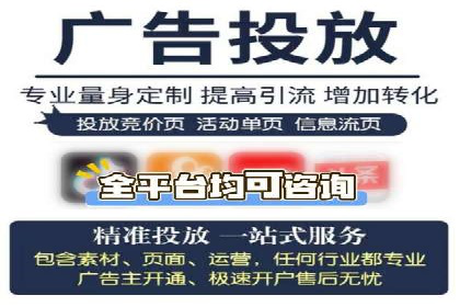 社交媒体平台的信息流代运营策略探讨